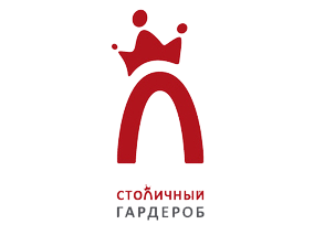 Столичный гардероб