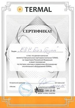 Официальный представитель